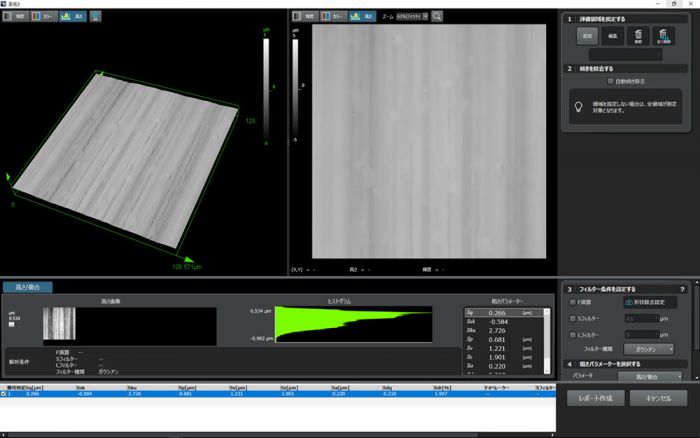 Images of roughness measurements using a LEXT OLS5000 microscope
